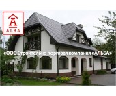 Строительство домов «под ключ»